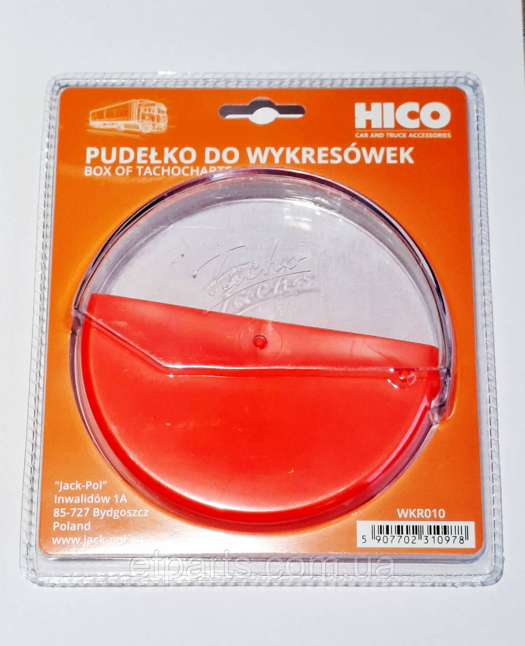 Коробка для зберігання тахошайб (пластик) WKR010 HICO