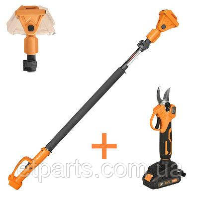 Акумуляторний сікатор TAOE-PS25 + Телескопічна штанга для інструменту TAOE‑TP13‑2