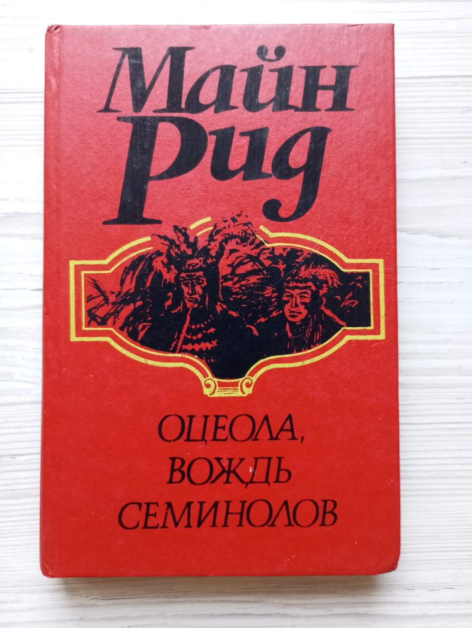 Product image preview