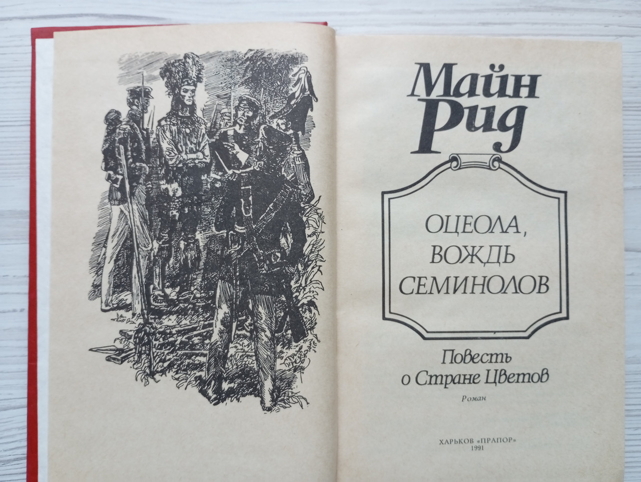 Product image preview