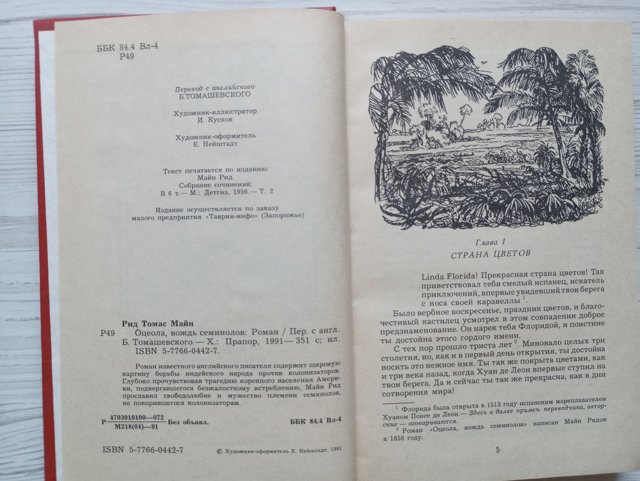 Product image preview