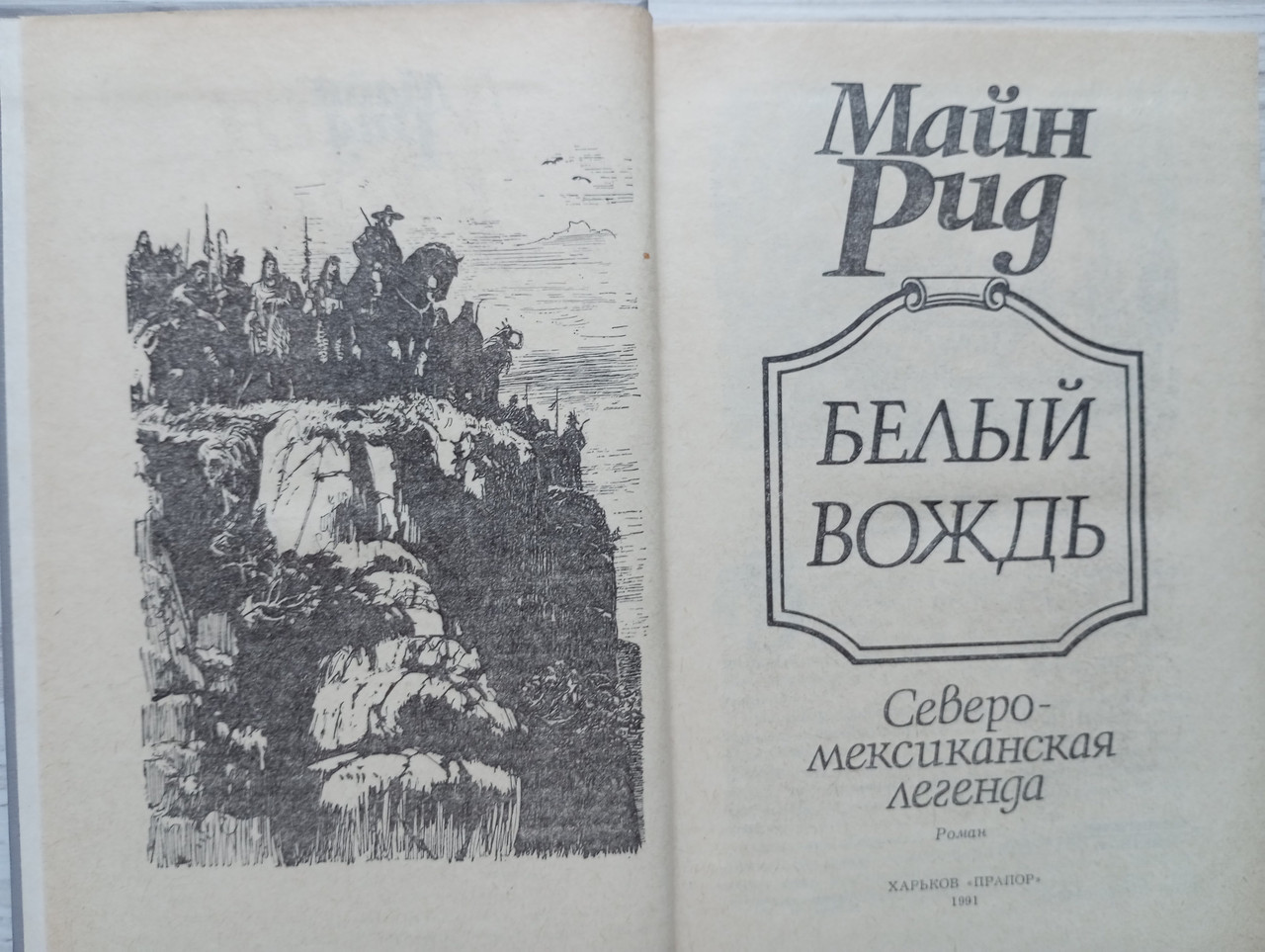 Product image preview