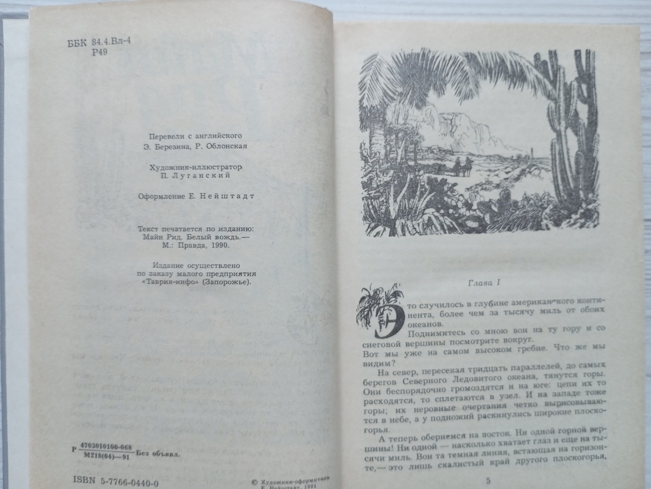 Product image preview