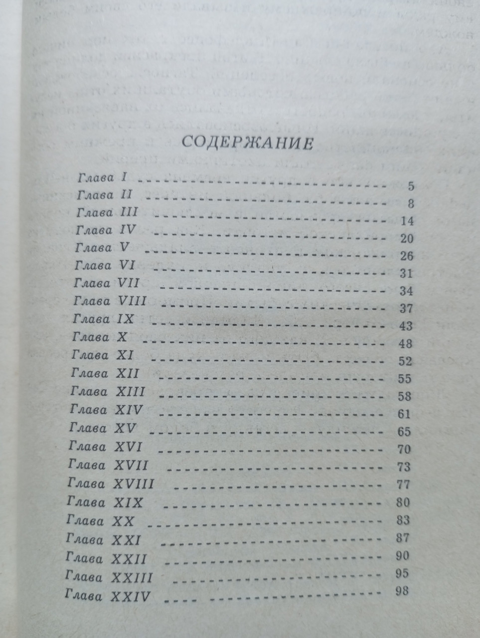 Product image preview