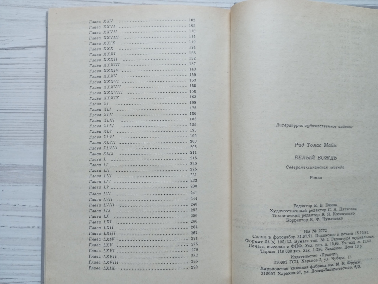 Product image preview