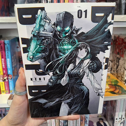 Манга Без барв Том 1 / Colorless | Ліцензійне видання