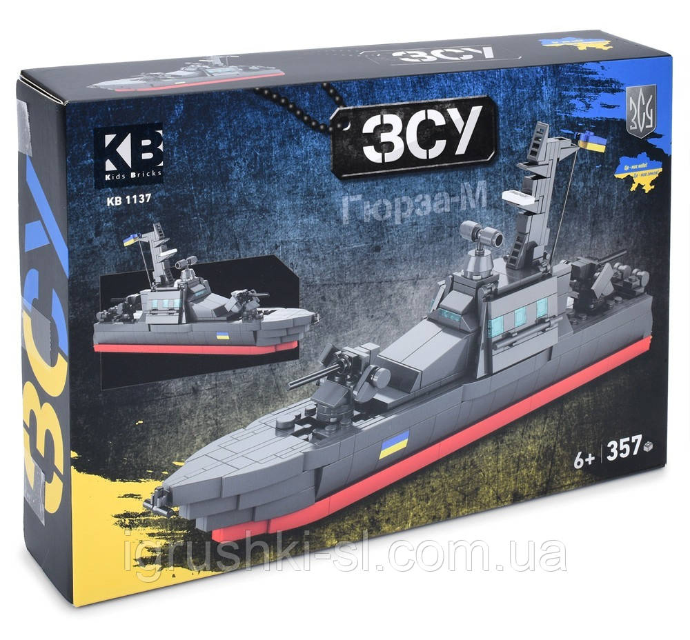 Конструктор Limo Toy "Військовий катер Гюрза-М (Gurza-M)", 357 деталей, фото 1