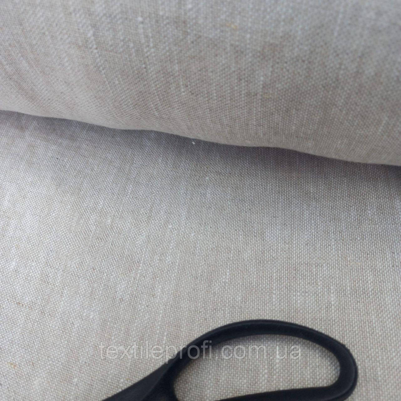 Натуральна льняна тканина (шир. 310 см)