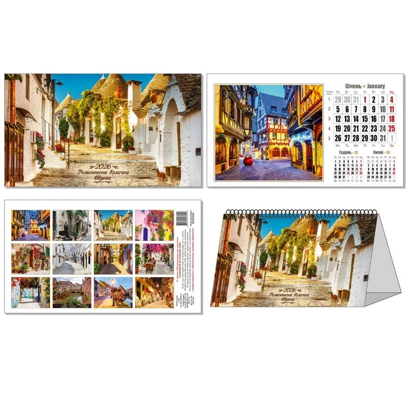 Календар 2026 Колаж, настільний трикутний спіраль Романтичні вулички Європи 190х105, фото 1