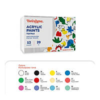 Акрилова фарба текстильна Набір 4201 Brushme AP4201, 12 кольорів