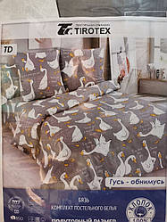Полуторні комплекти Бязь Тіротекс оптом