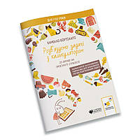 Вирішуємо задачі з калькулятором Розширені стратегії 452056 Бортолато