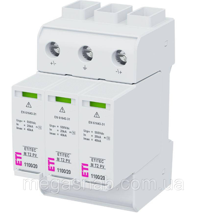 Обмежувач перенапруги ETITEC M T2 PV 1100/20 Y RC (для PV систем), фото 1