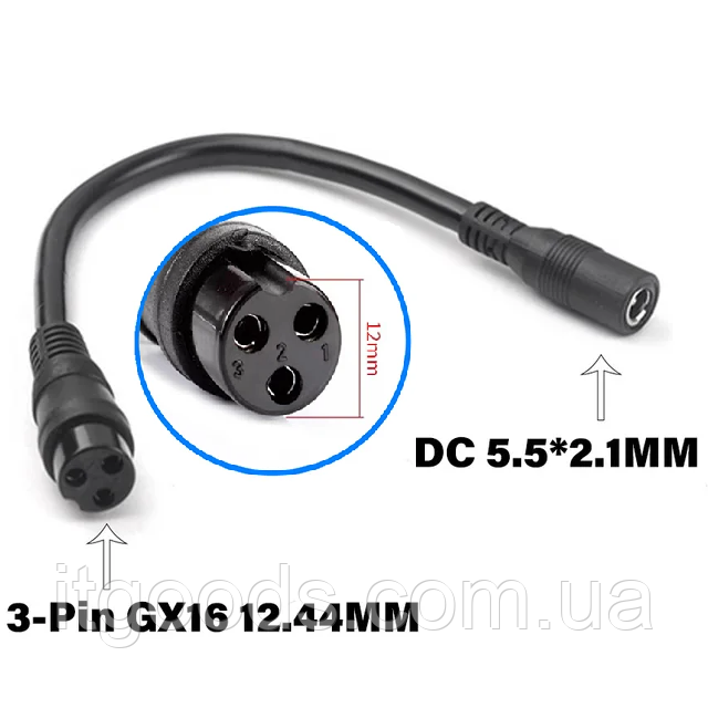 Перехідник DC 5.5мм на GX16 12мм для заряджання електричного велосипеда, балансиру, самокату, гіроскутера, ховерборда