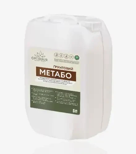 Інсектицид Метабо ґрунтовий (5 л.) Органиця, фото 1