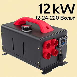 Дизельний обігрівач Boxer BX-3407 Webasto потужністю 12 кВт з пультом дистанційного керування