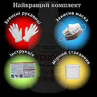 Таргани, клопи, мухи — Venom мікрокапсульний концентрат: інсектицид; без запаху; периметральна обробка, довший ефект, фото 3