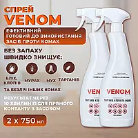 Клопи в ліжку, прусаки на кухні — Venom Spray 2×750 мл: готовий; периметральна обробка, без запаху, швидкий результат, фото 2