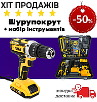 Шуруповерт DeWALT DCD791 Шуруповерт аккумуляторный с набором инструментов li-ion Шуруповерт ударный (Профессиональный шуруповерт)