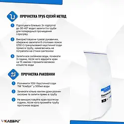 Каустична сода (гранульована)