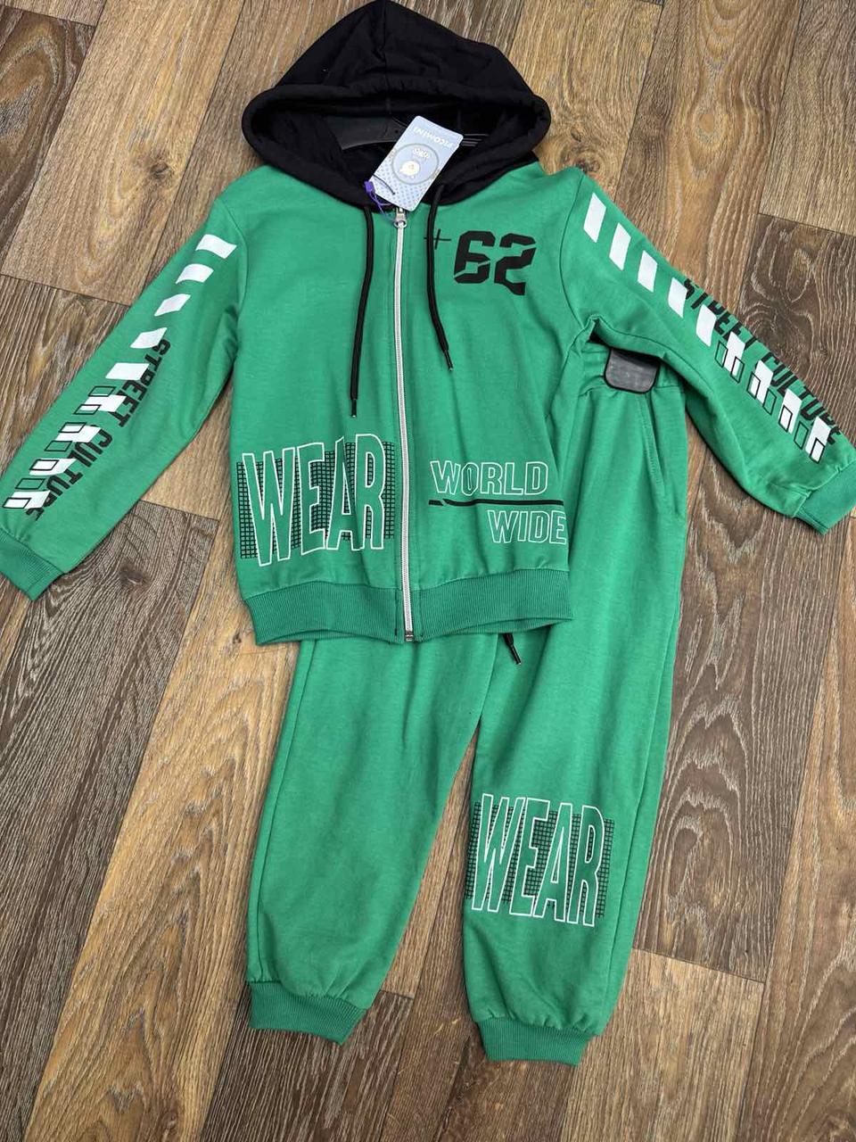 Дитячій трикотажний костюм для хлопчиків 0995