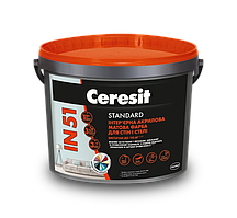 Інтер'єрна акрилова матова фарба для стін та стелі CERESIT IN 51 STANDARD 10л