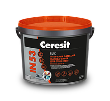 Інтер’єрна матова латексна фарба для внутрішніх робіт CERESIT IN 53 LUX 10л