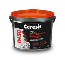 Інтер'єрна акрилова матова фарба для стін та стелі CERESIT IN 50 BASIC 10л
