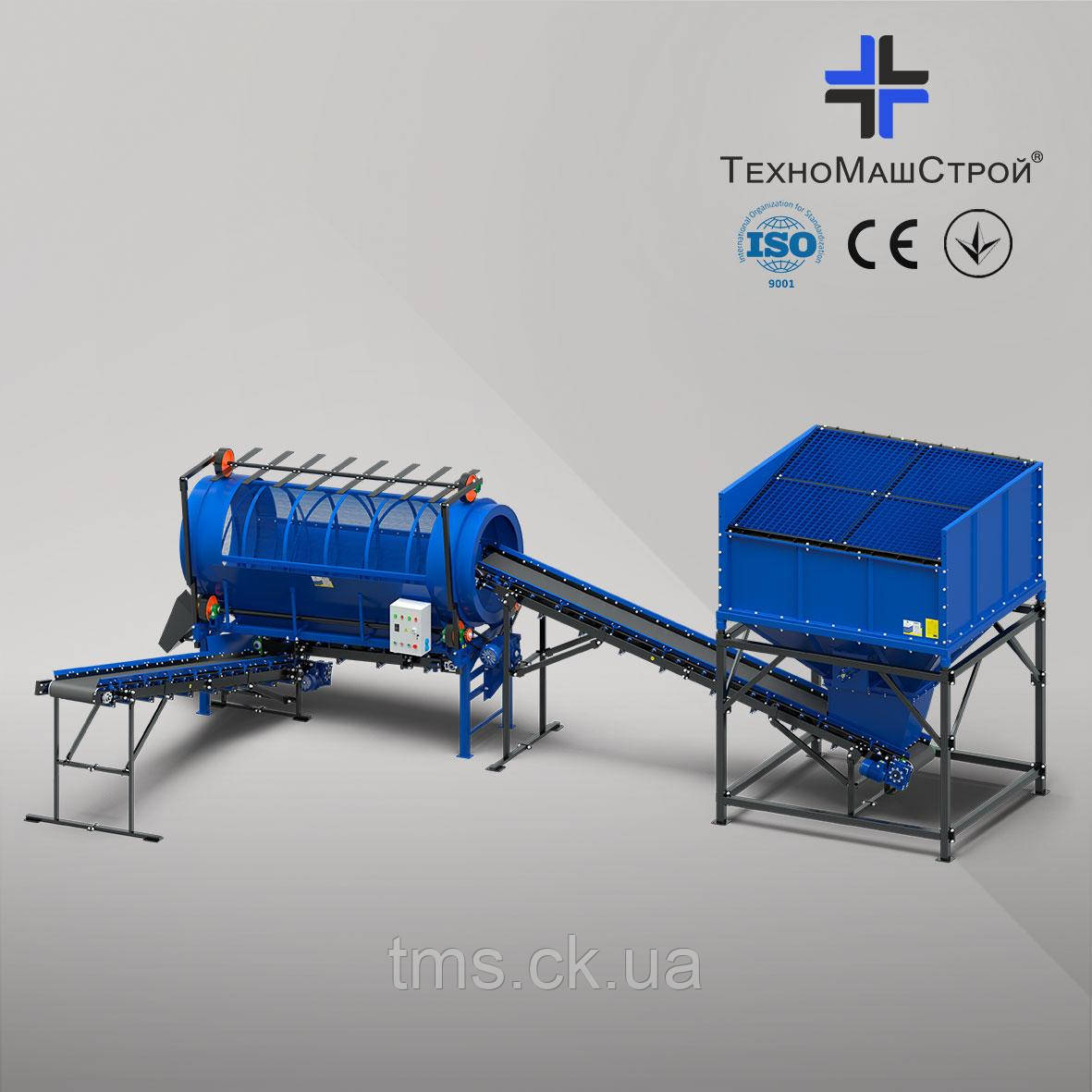 КБШ-3(барабанне сито, троммель, бутару, калібратор, барабанний прокидувач), фото 1