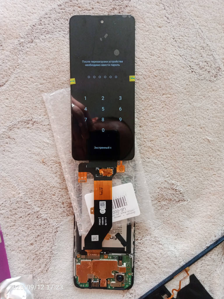 Дисплей + сенсор Infinix Hot 40i (X6528) Black - p/n: FPC6615-1 - фото покупців 1