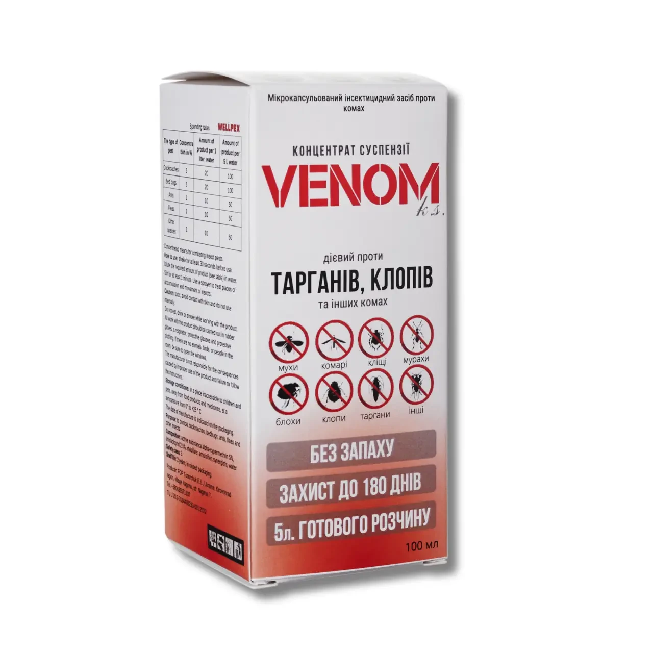 Клопи й таргани вдома — Venom Концентрат 100 мл: розвести й розпилити; периметральна обробка, без запаху, швидке знищення колоній, фото 1
