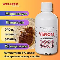Клопи й таргани вдома — Venom Концентрат 100 мл: розвести й розпилити; периметральна обробка, без запаху, швидке знищення колоній, фото 4