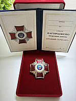 Нагрудний знак «Кращий сержант ЗСУ» з посвідченням у оксамитовому футлярі