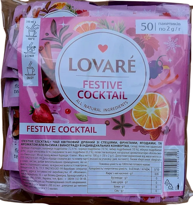 Квітковий чай Lovare Festive Cocktail зі спеціями, фруктами та ароматом апельсина і винограду 50 пакетиків, фото 1