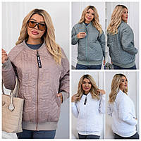 Жіноча демісезонна стьобана куртка-бомбер батал: 48-50, 52-54, 56-58, 60-62. Кольори: білий, хакі, мокко.