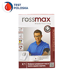Тонометр автоматичний Rossmax X1