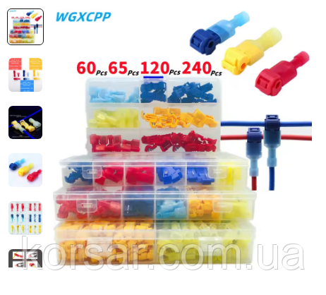 Кабельний з'єднувач — прокол T2. Без паяння та зачищення, Швидкорознімні клемні з'єднання. Клемма - прокол, фото 1