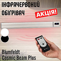 Інфрачервоний нагрівач для дому Blumfeldt Нагрівач інфрачервоний для житлових приміщень 2400 Вт Економічний нагрівач