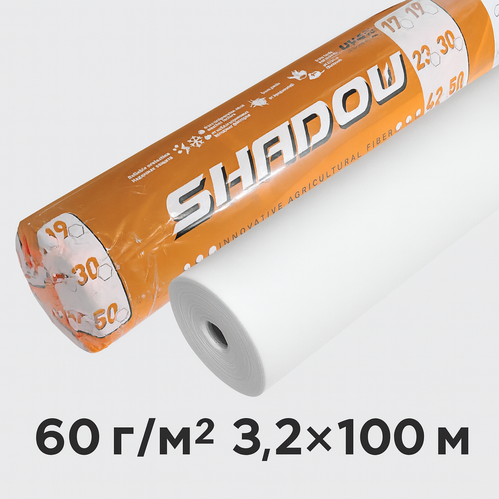 Білий спанбонд Shadow 60 г/м² 3.2×100 — щільне агроволокно для грядок, саду й городу, фото 1