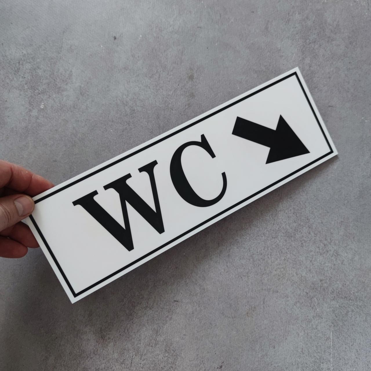 WC (Туалет). Табличка із вказівною стрілкою Глянець