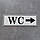 WC (Туалет). Табличка із вказівною стрілкою Біла Глянець, фото 2