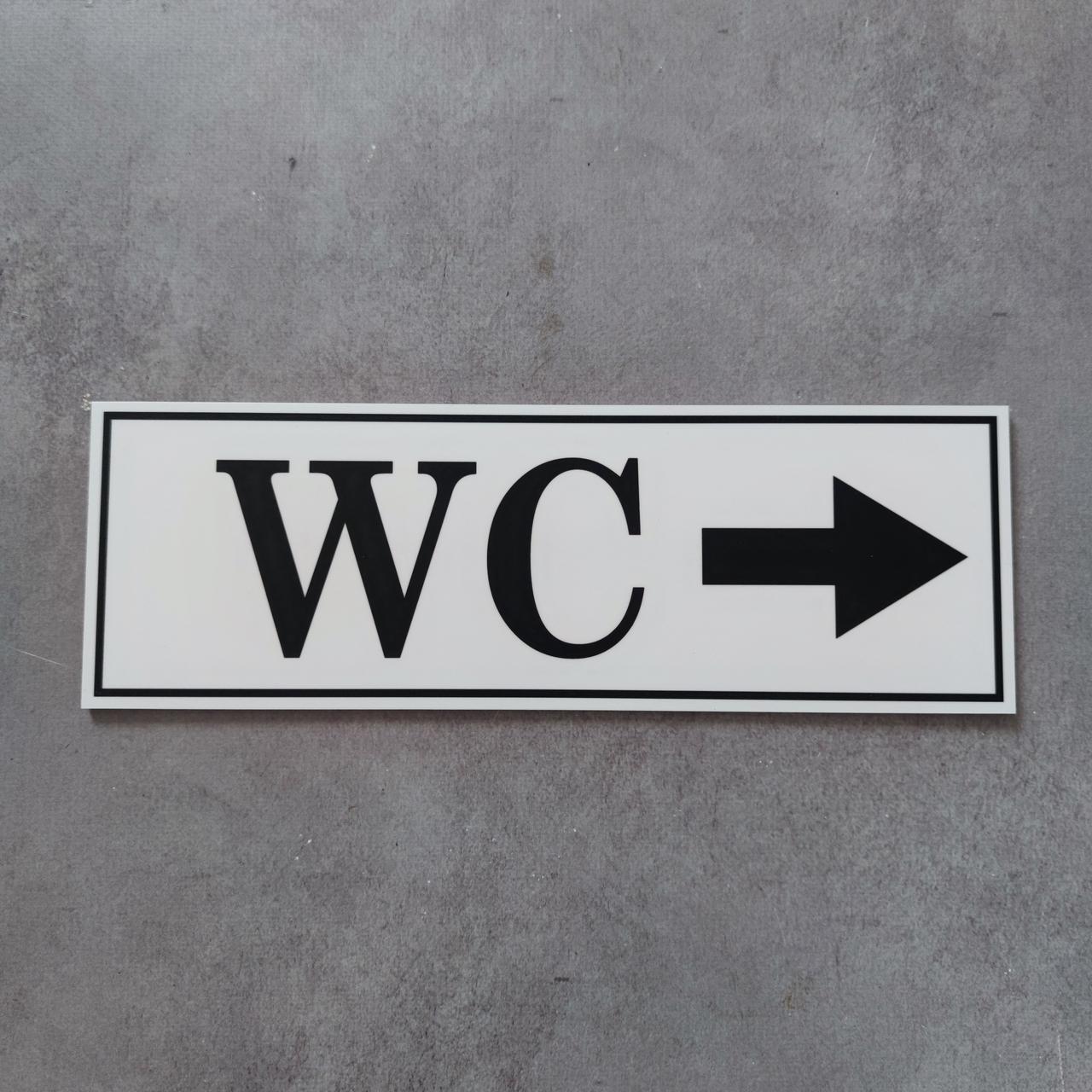 WC (Туалет). Табличка із вказівною стрілкою Біла