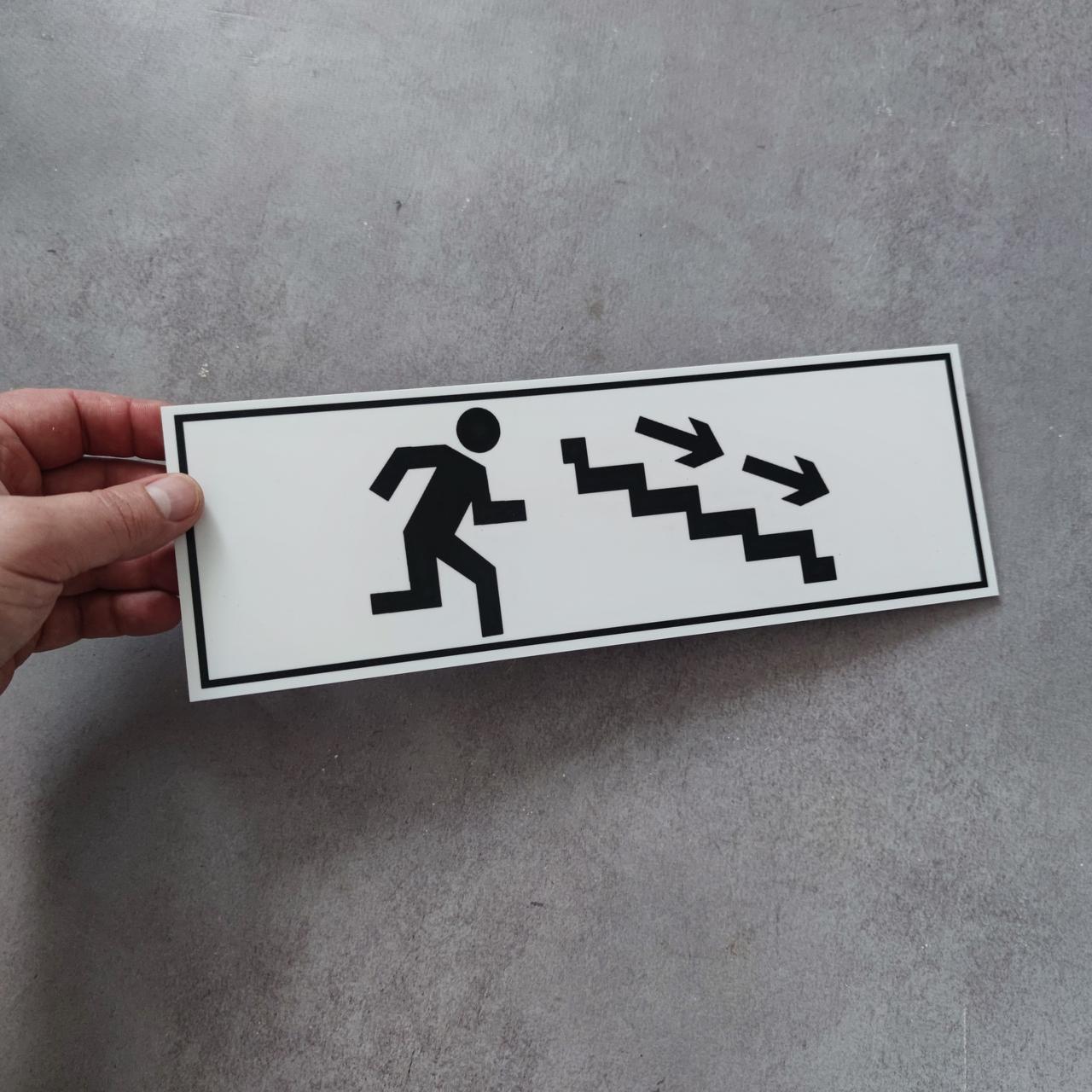 Сходи. Табличка із вказівною стрілкою Глянець