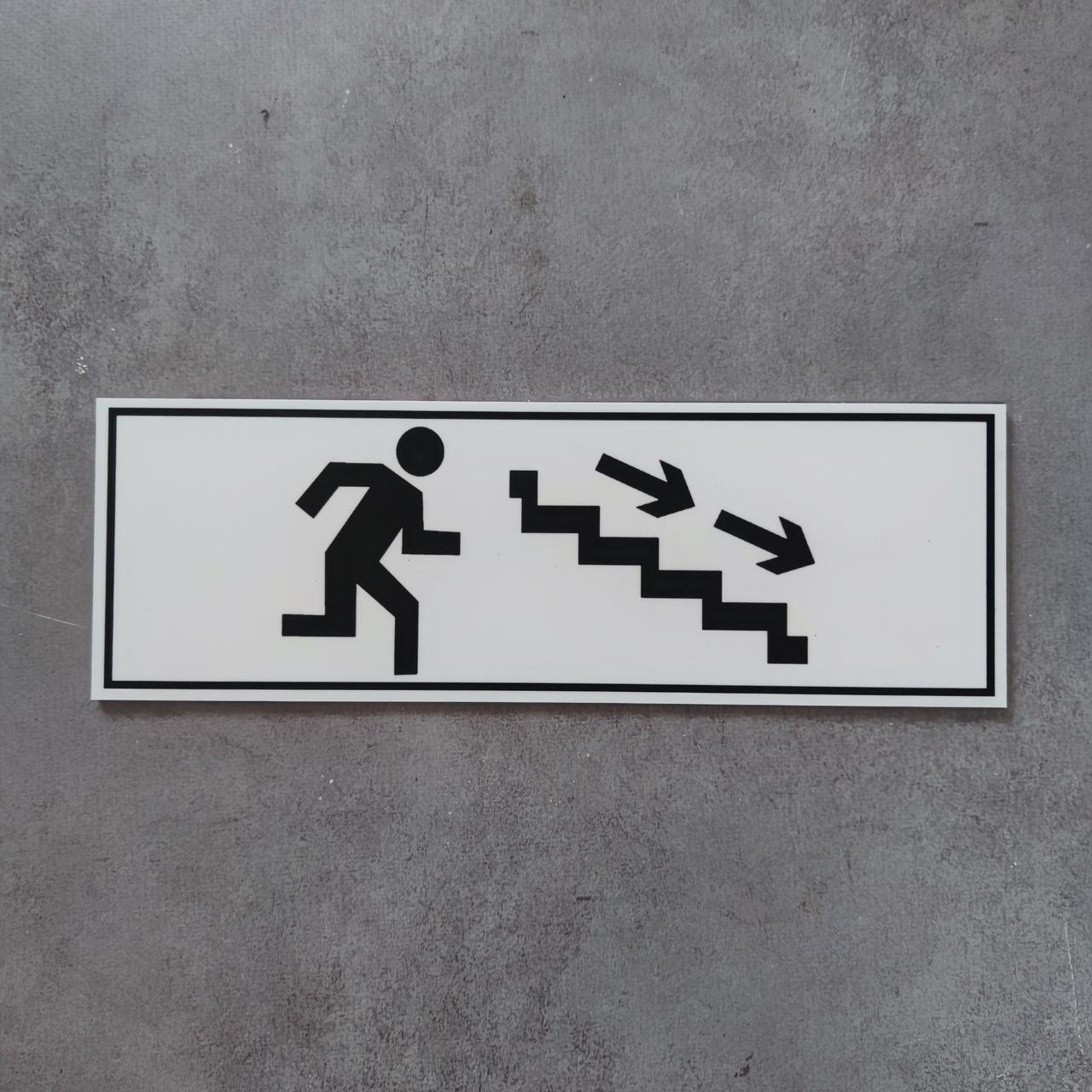 Сходи. Табличка із вказівною стрілкою