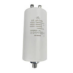 Конденсатор 25 Mf 450V з болтом для кріплення