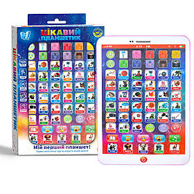 Планшет укр казки пісні абетка рожевий цифри муз 13*1,5*20см (94568)
