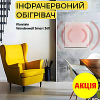 Инфракрасные панели KLARSTEIN Wonderwall Smart 360 Инфракрасный нагреватель 60 x 60 см Инфракрасная пластина-обогреватель