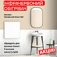 Инфракрасные панели отопительные KLARSTEIN Инфракрасные нагреватели 60 x 60 см Инфракрасный обогреватель панель для ванной