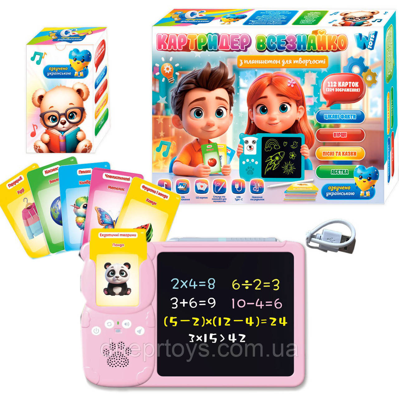 Картрідер Всезнайко рожевий укр стилус 122 двосторонні картки 18 тем казки пісні факти 24*1,5*17см (94930), фото 1