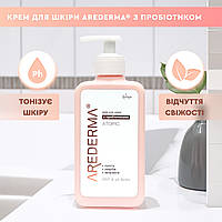 Крем для тела AREDERMA ATOPIC для сухой атопичной кожи увлажняющий успокаивающий восстанавливающий при обезвоженности